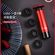 Red Wine Cork Vacuum Fresh-Keeping Cork Household Sealed Wine Red Wine Cork Red Wine Cork u