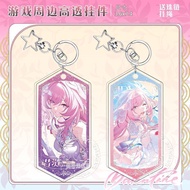 Honkai: Star Rail/Cyrene/Cyrene Small Pendant Cyrene Merchandise Acrylic Double-Sided Keychain Decor