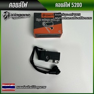 KINGONE คอยไฟ 411 767 168 GX35 260 5200 3800 328 คอยไฟ3WF ในคอยไฟ 3WFนอก คอยไฟWF3นอกในรวมกัน AIPUของ