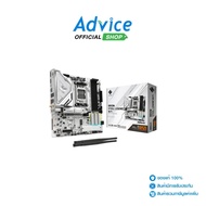 MAINBOARD (AM5) ASROCK B850M STEEL LEGEND WIFI DDR5