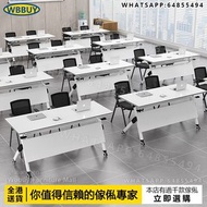 (Wbbuy)摺疊培訓桌 長條桌 辦公桌 工作桌 活動桌 培訓枱 會議桌 摺枱 摺桌 table 包送貨