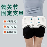 Fixed Pelvic Support Fixed Support Hip Joint Wholesale Protective Gear Support Yubang Ready Stock Hi