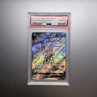 [PSA 10] 日版 起源帕路奇亞 Palkia V SR