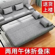 D-H Sofa Bed Dual-Use Office Multifunctional Foldable Sofa Small Apartment Simple Single Bed Adult Folding Bed FKTX