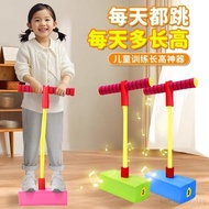 [Taiwan Shipment] Fitness Jumping Board Jumping Pole Jumping Ball Children Doll Jumping Fitness Ball