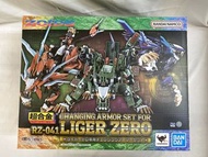 超合金 RZ-041 獅虎零專用換裝套裝「ZOIDS」