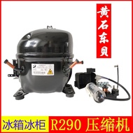 /Freezer/R290 Refrigerator/L58/NE2168CUS5876K480 Dongbei 76/Compressor Compressor 68 XIHY