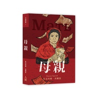 Mother [21% off] 11101089414 TAAZE Reading Book Life Online Bookstore