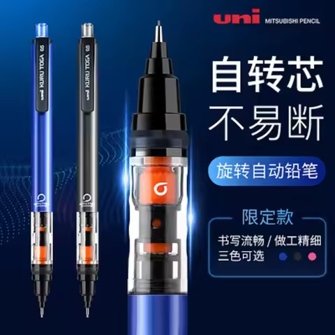 uni M5-452 Mechanical Pencil KURU TOGA 0.5mm HB/2B Lead Core Low Center Of Gravity Rotation lapicero