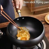 Cast Iron Skillet With Lid, Wide Bottom Non-Stick Pan, Cast Iron Wok, Large Capacity Chinese Non-Sti