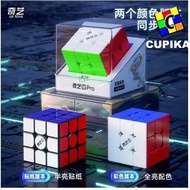 Cube Puzzle 3x3 QIYI M PRO Magnetic Magnet original