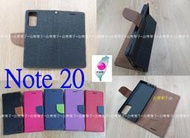 ★全新 台灣製【 Samsung Galaxy Note 20 】側掀皮套/翻書套/可站立(陽光馬卡龍)