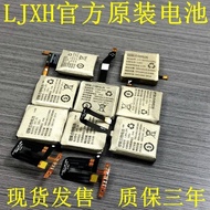 Suitable for Little Genius XTC Q1/Q1Y/Q1S/Q2/Q1A/Q1C/Q1R D1 D2 D3 Watch Battery