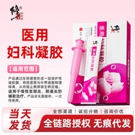 Correction Gynecological Gel 3g/pc * 5pcs/box AL9+280/AL9+280/0808