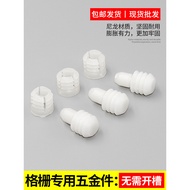 Grid Board Invisible Fastener Grid Strip Buckle Cabinet Top Line Connector Roman Column Woodworking 