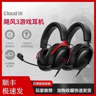 HyperX Extremely Unknown Hurricane 3 Wired Headset Headset Gaming F Game DTS Sound Computer Headset