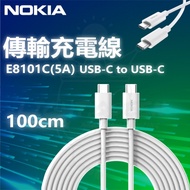 NOKIA 現貨 雙Type頭充電線 100cm E8101C（5A） USB-C to USB-C