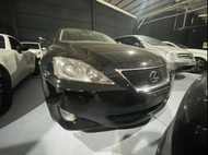 2007 Lexus IS250 2.5 黑 里程超少 車況優 定速 防滑 頂級音響 雙證件辦理 強力過件 價錢誠可談 可車換車