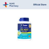 Ocean Health High Strength Eye Moist Omega Formula with Antioxidant Curcumin 60 Softgel Capsules [NU