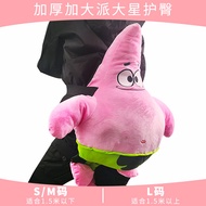 kufun | กางเกงป้องกันสำหรับสกีเด็ก พร้อมฟองน้ำรอง