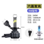 หลอดไฟหน้ารถ LED Super Bright 55W สําหรับรุ่น H7 H4 H1 H3 พร้อมไฟสามด้านลําแสงสูงสําหรับไฟไกลและใกล้