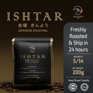 ASTEP Coffee Beans Ishtar Blend Japanese Dark Roast Grind Size Option 200g