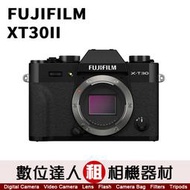 極新品【數位達人．相機出租】FUJIFILM XT30II X-T30 II 單機身