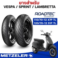 ยางนอก Metzeler Roadtec Scooter สำหรับ Vespa sprint125-150, lambretta 200, Grand Filano, KSR (110/70-12 + 120/70-12)