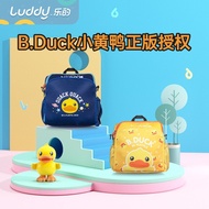 【Luddy】2in1 B.Duck Baby Bag Kids Portable Dining Chair HIGHCHAIR Backpack Mummy Bag 小黄鸭妈咪包