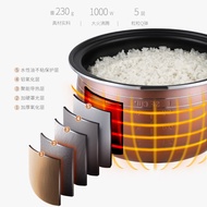 正 Hemisphere Rice Cooker Household 2-3-6 People Multifunctional Cooking Rice Cooker Large Capacity R