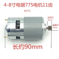 550 Motor 27cm Electric Chainsaw Motor 775 10 Teeth 11 Teeth 12 Teeth Electric Saw 550 Electric Saw 