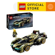 LEGO Speed Champions 76923 Lamborghini Lambo V12 Vision GT Super Car (230 Pieces)