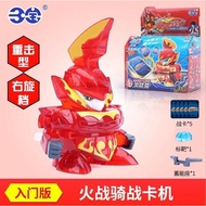 Conqueror Gunner toy - basic Three Jewels card machine 600101 - Fire War Ki
