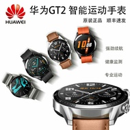 HUAWEI WATCH GT2 Huawei Watch Sports Smart Watch AHUAWEI WATCH GT2 华为手表 运动智能手表太空人手表盘麒麟芯片
