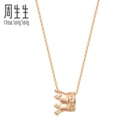 Chow Sang Sang 周生生 Minty Collection 18K Rose Gold Crown Necklace 92778U #FLASH SALE