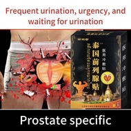 Prostate Patch Prostate Care Stickers Mens Body Care Patch 10 Pcs/Pack Prostate Pain Relief Paste He