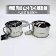 New Store Opening boeing boeing Airbus Metal Texture Airplane Keychain Cultural Creative Gift Souven