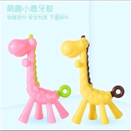 D864 HV Giraffe Teether Giraffe Baby Teether/