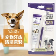 Pet Toothbrush Dog Toothbrush Cat Toothbrush Dog Toothbrush Dog Cat Finger Toothbrush Dog Toothpaste