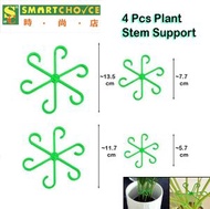 時尚店 - 4 件植物莖支架（4 種不同尺寸）（適用於龜背竹和攀緣植物的耐用支架）（獨特設計，可實現最佳生長）（用於葉片穩定和支撐）