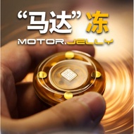 GAO Studio Motor Frozen EDC Decompression Toy Ring Coin Magnetic Vibration Finger Toy