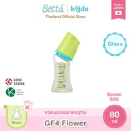 Dr.Betta Baby Bottle Brain GF4 Flower 80ml (GLASS) ขวดนมคอมาตรฐาน บรรจุพร้อมจุกนม Brain Cross Cut (ร