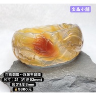 Embossed Chalcedony Bracelet~Hundred Birds Chaofeng Size: 21 (Inner Diameter 62mm) Width 31/Thicknes