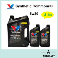 น้ำมันเครื่อง Valvoline Synthetic Commonrail สังเคราะห์ 100% คอมมอนเรล 5W-30 5w30  6+2 ลิตร