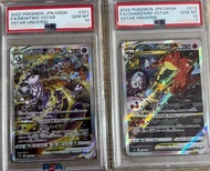 PSA 10 PTCG Pokemon 天地萬物 超夢夢 噴火龍 S12A VSTAR UNIVERSE Charizard Mewtwo #212 #221