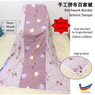 JYS Selimut Tampal Patchwork Blanket 100% Cotton 百家被 Handmade Selimut Bujang Single Blanket 150cm x 