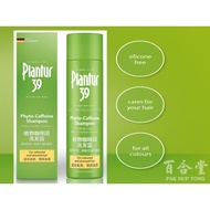 PLANTUR 39 - SHAMPOO : COLOURED @(GREEN - 250ML) (EXP : 2027)