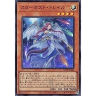 [Card House] Yu-Gi-Oh QCCU-JP047 Stardust Track (Glossy Surface)