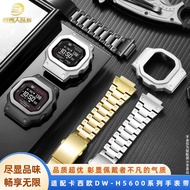 Suitable for casio casio Small Square DW-H5600MB Modified Titanium Alloy Case Lightweight Titanium S