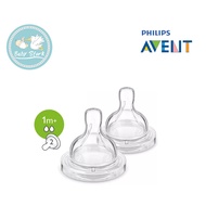 Philips Avent Silicone Teats 1m+ 2H Slow Flow - 2pcs/pack